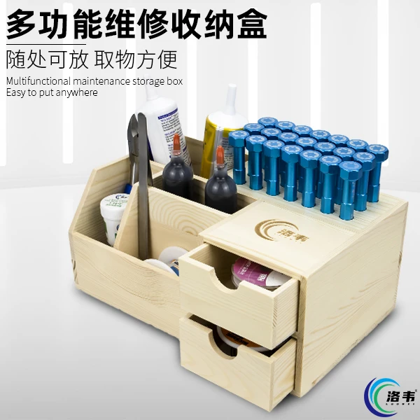 洛韦升级版螺丝刀收纳架 手机维修桌面收纳盒 螺丝刀插工具零件盒