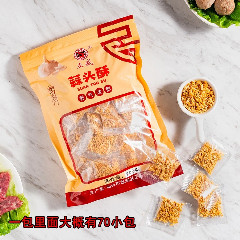 潮汕大妈 黄金蒜头酥 独立小袋包装 汤粉炒菜烧烤调味适用 200g
