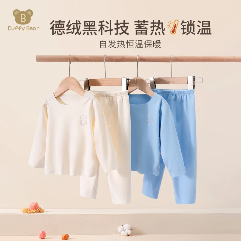 儿童德绒秋衣秋裤宝宝高腰无骨分体内衣男童睡衣女童套装保暖春秋