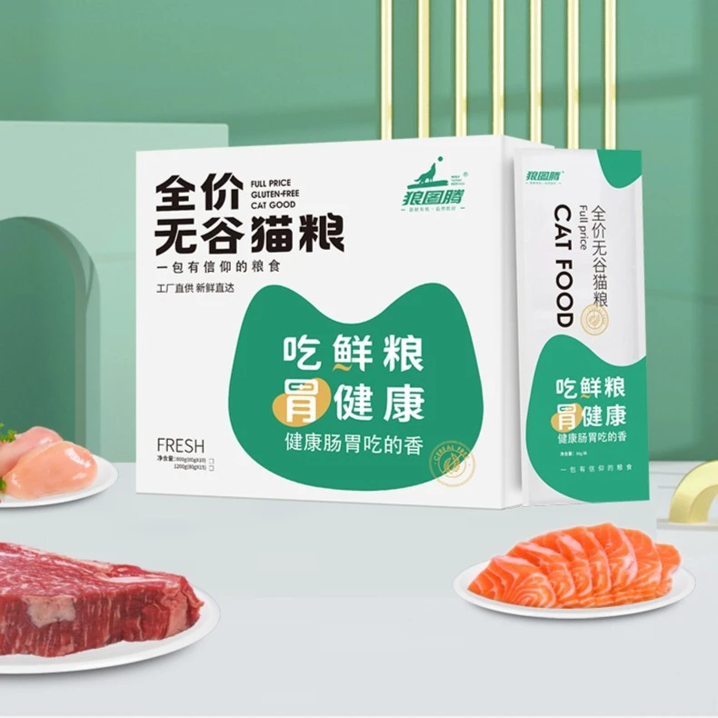 【主播优选】狼图腾无谷物营养低敏鲜味猫咪三文鱼鲜粮猫粮