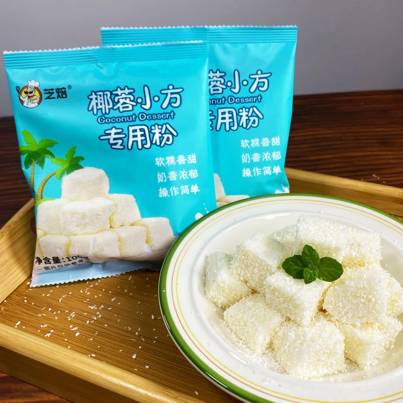 椰蓉小方专用粉组合套餐网红烤牛奶蛋糕预拌粉炸牛乳椰奶烘焙材料