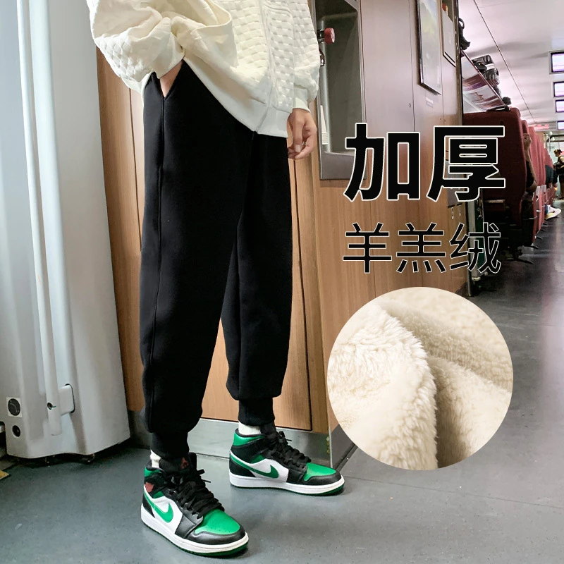 裤子男秋冬宽松加绒潮流百搭休闲裤冬季加厚羊羔绒卫裤外穿束脚裤