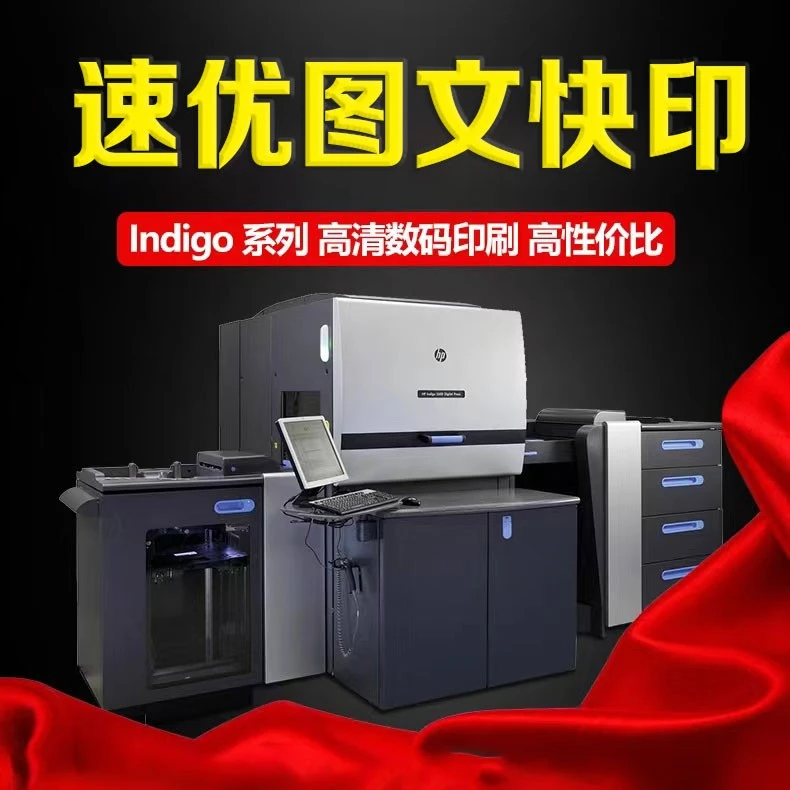 全系列理光【4本高清数字自动彩色配套资料110页】打印服务系列