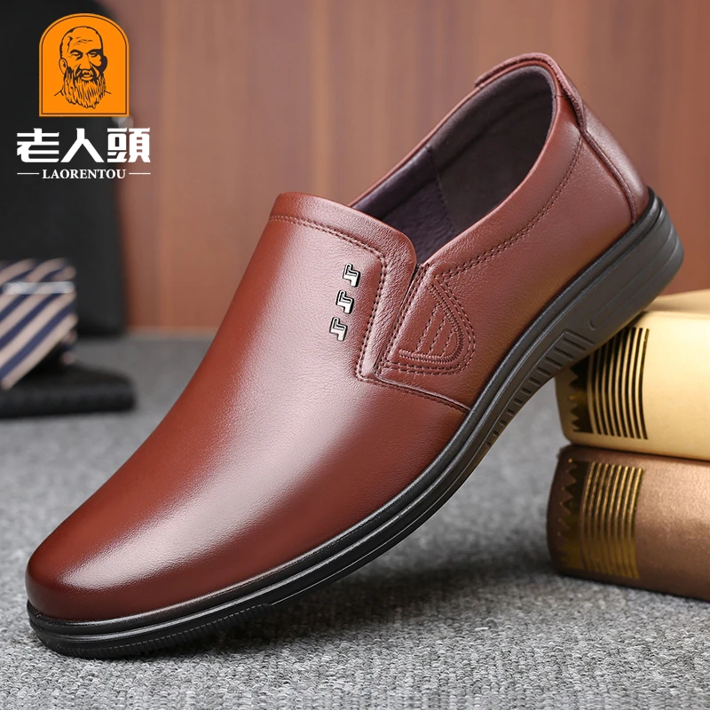 老人头男鞋秋季新款真皮商务休闲皮鞋男士软底透气潮流青年驾车鞋