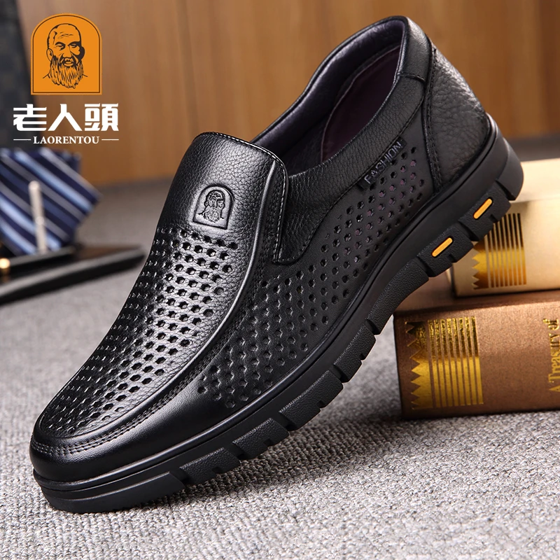 老人头皮鞋男镂空透气夏季中老年爸爸皮凉鞋真皮男鞋商务休闲皮鞋