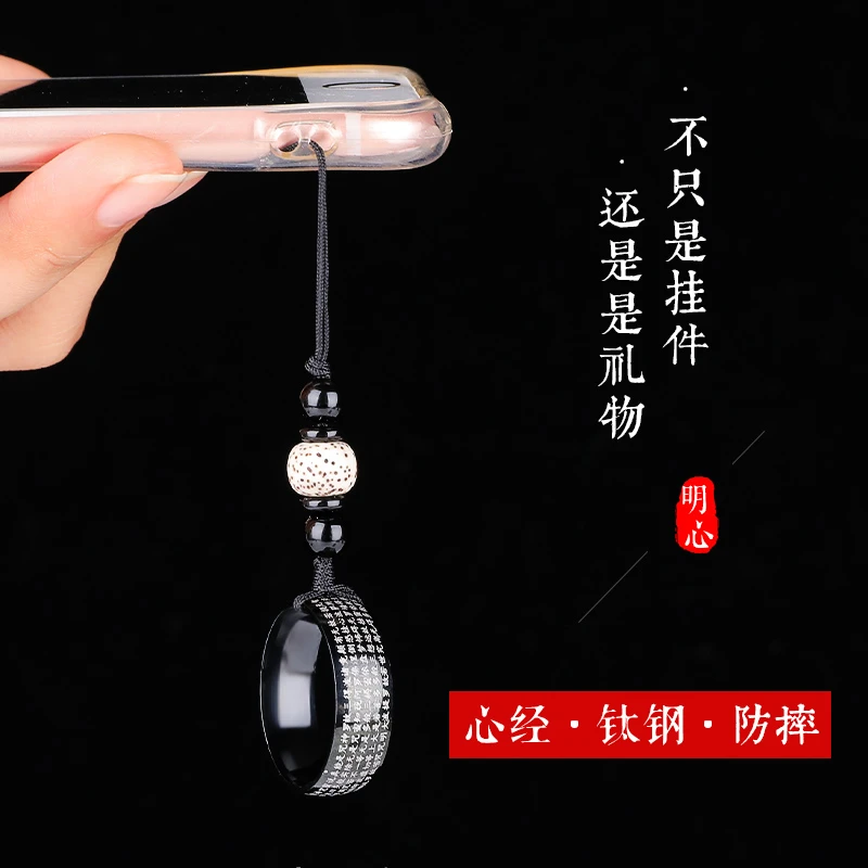 手机指环扣挂绳心经男女通用短款创意中国风吊坠防丢绳生日礼物