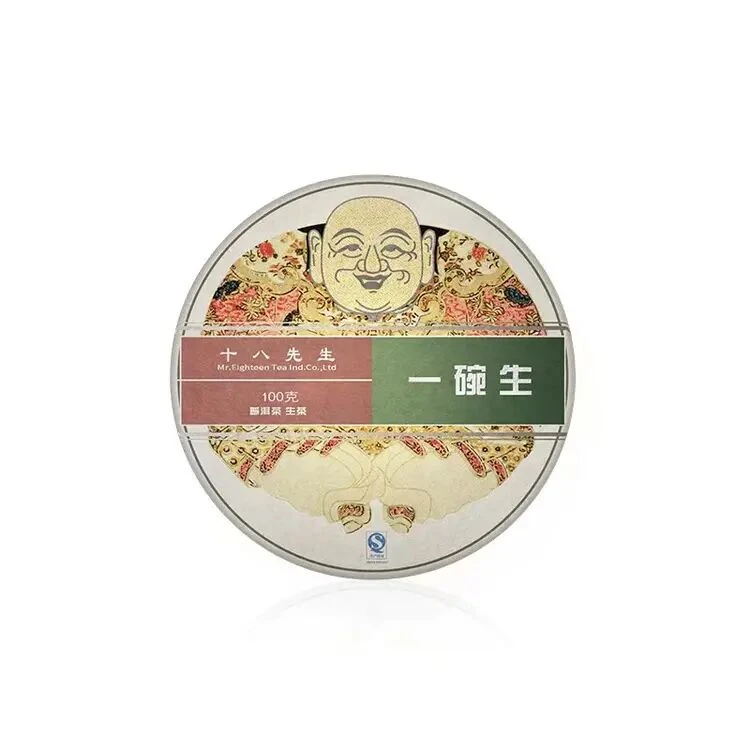 云南普洱茶 茶博会银奖 浓而不烈 2016年一碗生100g普洱生茶