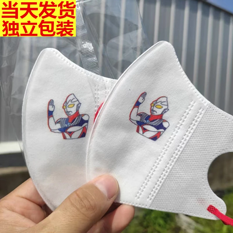 独立包装儿童口鼻罩一次性防护立体3D口罩奥特曼男小孩专用3-11岁