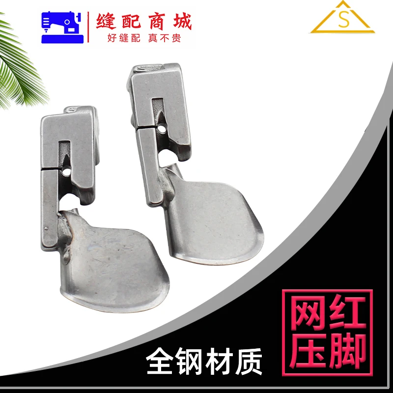 大千品牌简易卷边弧形雪纺包边筒拉（改)快速耐用严选光滑优质精致