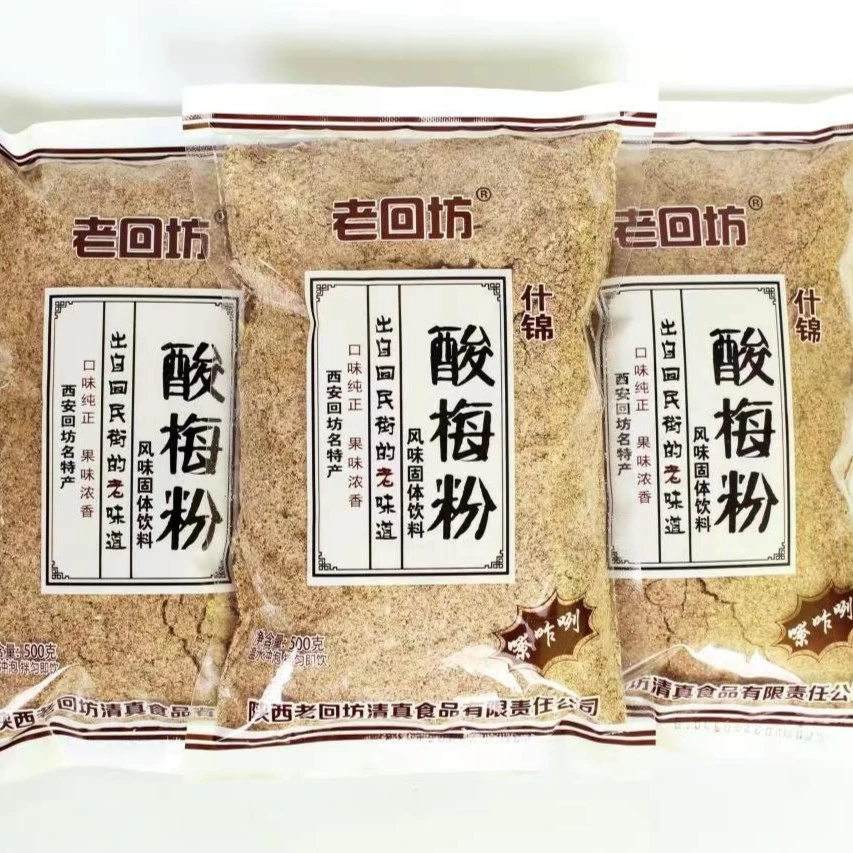 老回坊酸梅粉500g回民街特产柠檬酸酸梅粉酸甜可口什锦固体饮料