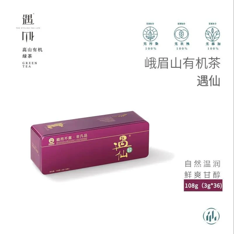 峨眉山茶有机遇仙花香栗香鸡汤滋味纯正汤色黄绿偏碧萧清透明亮