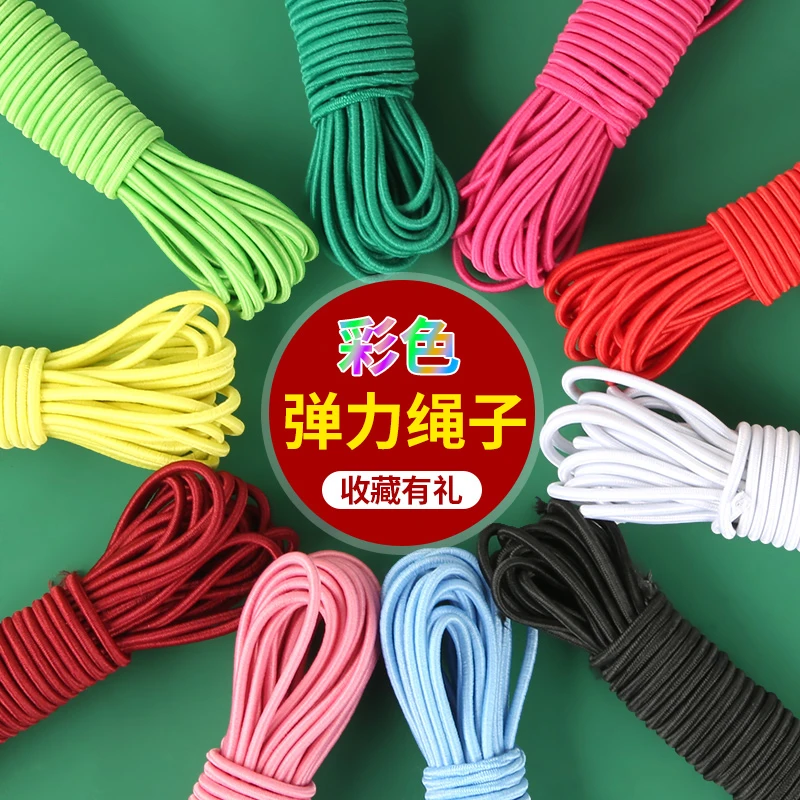 弹力绳子衣服卫衣帽子抽绳配件裤子腰带裤带裤脚收口束脚拉绳卡扣