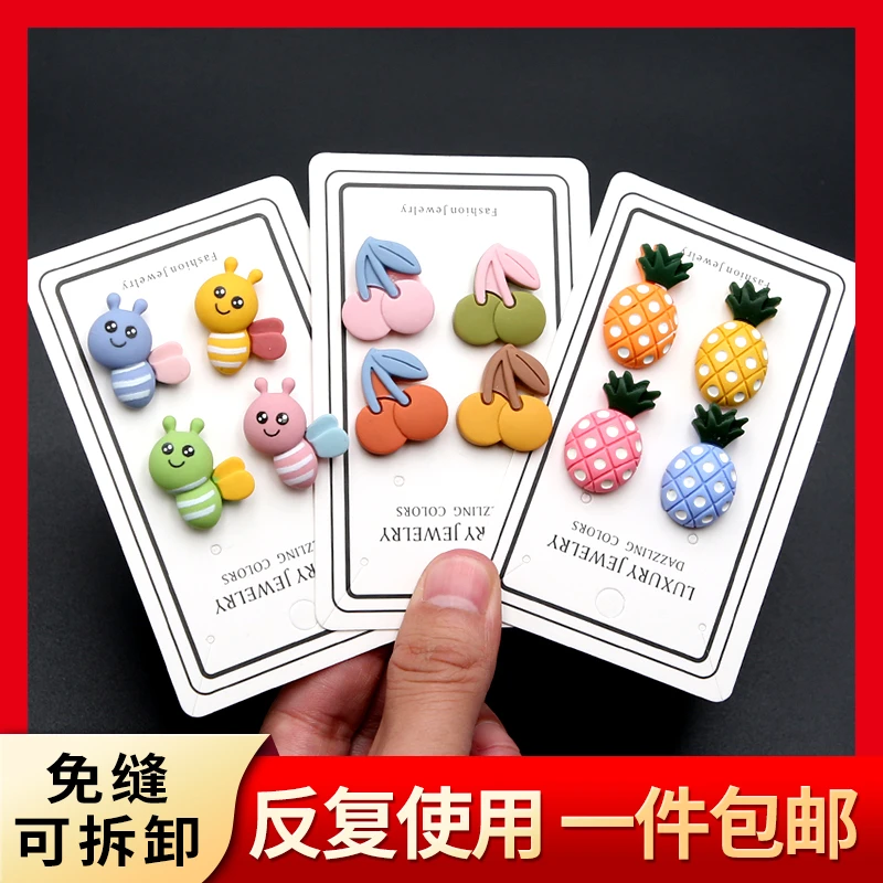 防走光隐形暗扣可拆卸儿童衣服扣子纽扣百搭女免缝上衣衬衫小胸针
