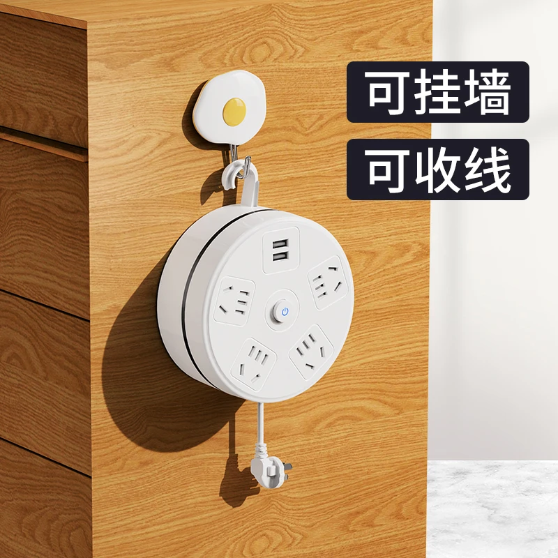可收纳伸缩线多功能插座创意挂钩上墙插排带usb接线板多孔位排插