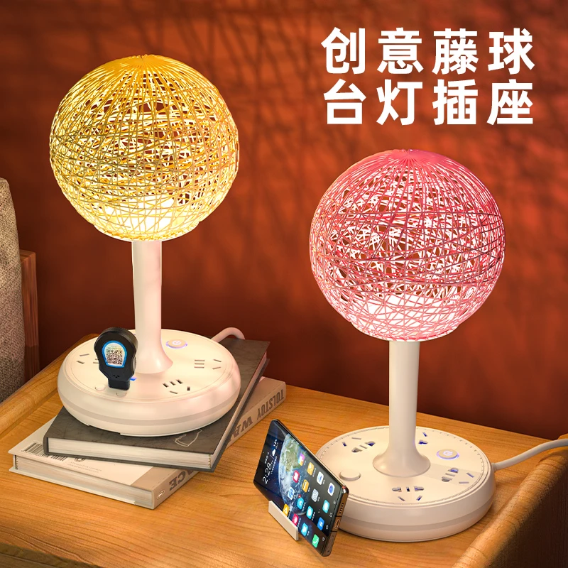 智能语音台灯学习多功能插座带usb家用宿舍卧室床头灯遥控小夜灯