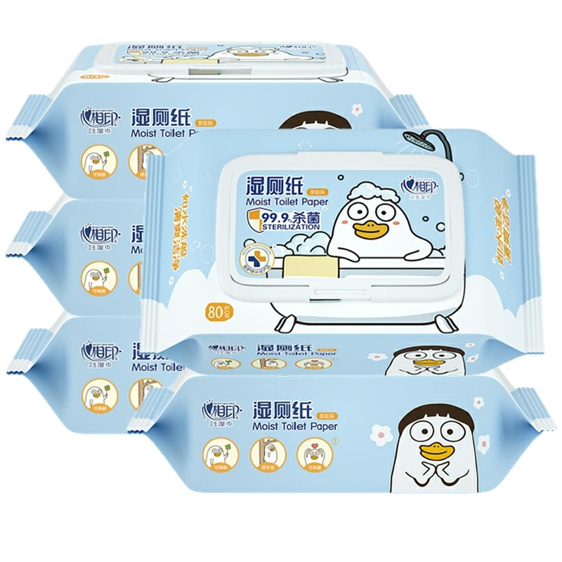 心相印【新疆包邮乌市发货】心相印湿厕纸80抽洁厕湿巾私处擦屁屁