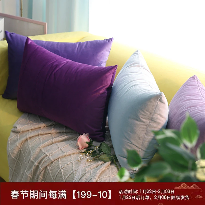长方形纯色抱枕紫色系靠垫沙发靠背天鹅绒靠枕床头绒布靠枕套含芯