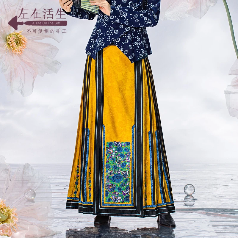 龚琳娜同款生活在左林栖马面裙提花新中式新年绣花长款半身裙女