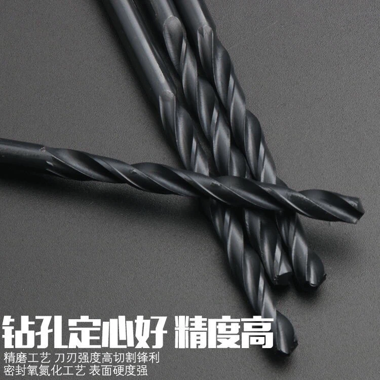 高速钢麻花钻头木工打孔钢铁不锈钢专用钻头套装