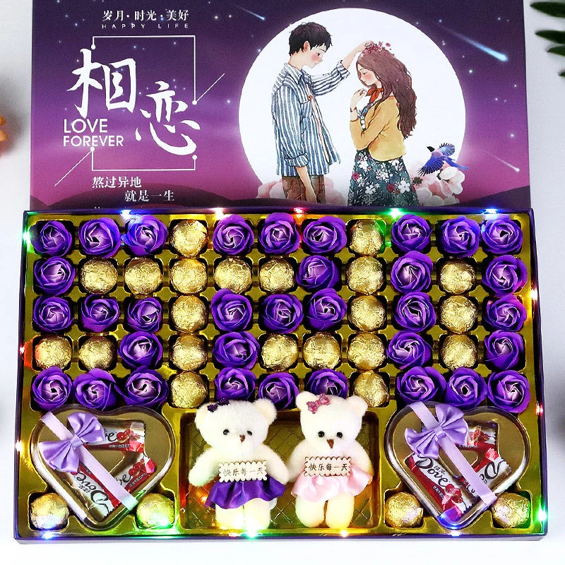 情人节糖果巧克力礼物送闺蜜高档礼盒生日送男女友老婆同学新款
