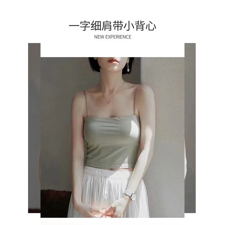 MZ 2022年四季款一体背心美背打底防走光 JU好穿 MZ202212背心