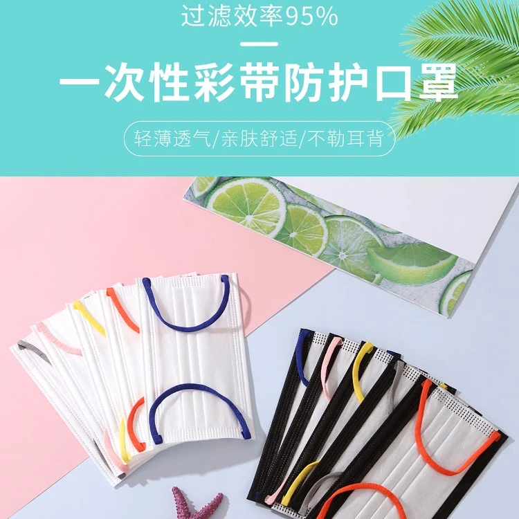 黑白彩色耳带一次性口罩时尚夏季薄款印花卡通不勒耳