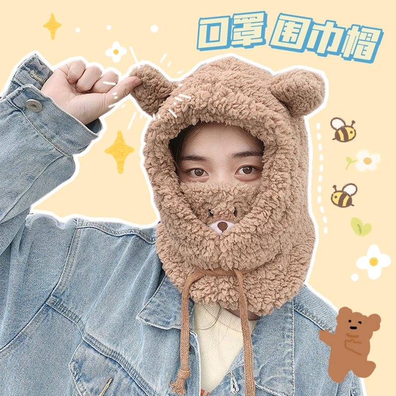 可爱小熊帽子口罩围巾女冬季电动车头套保暖防寒围脖耳罩防风帽