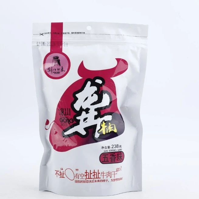 【优选专属】剑门印象凉山龚牛肉9包（五香）