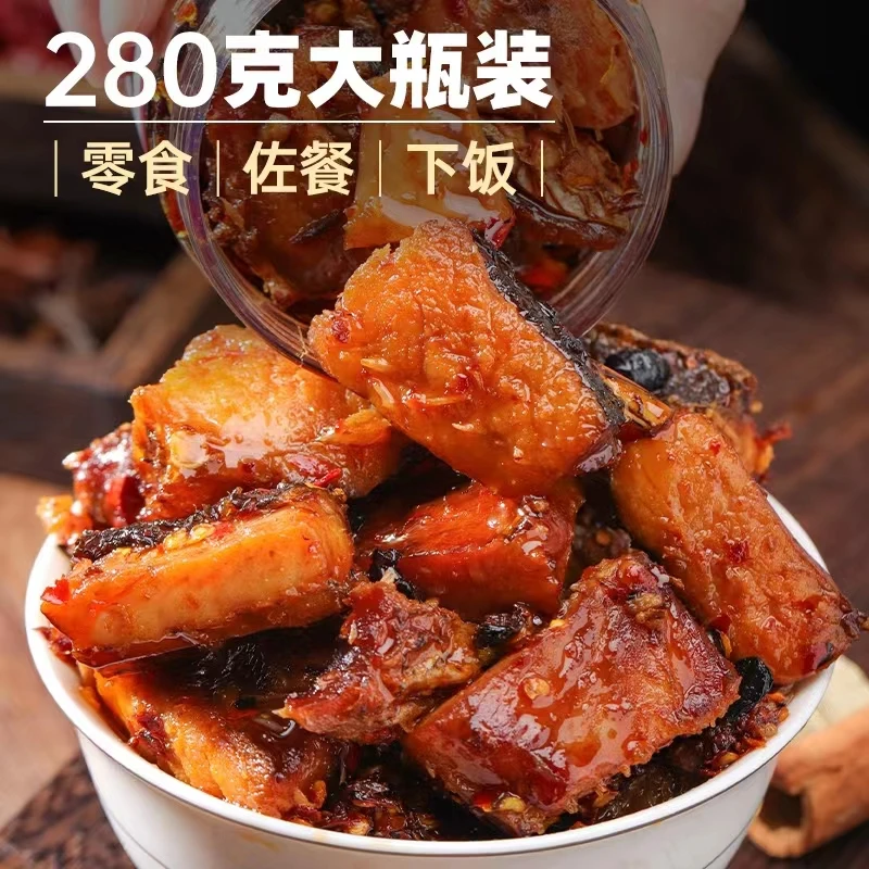 【宠粉福利】香辣鱼排鱼片鱼骨鱼块鱼肉湖南特产即食下饭菜280g