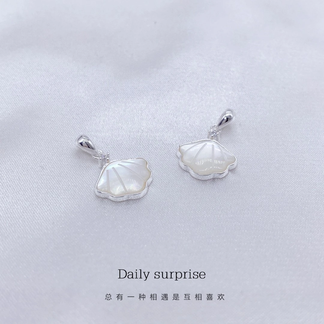 Dailysurprise 吊坠足银 足银990一贝子吊坠