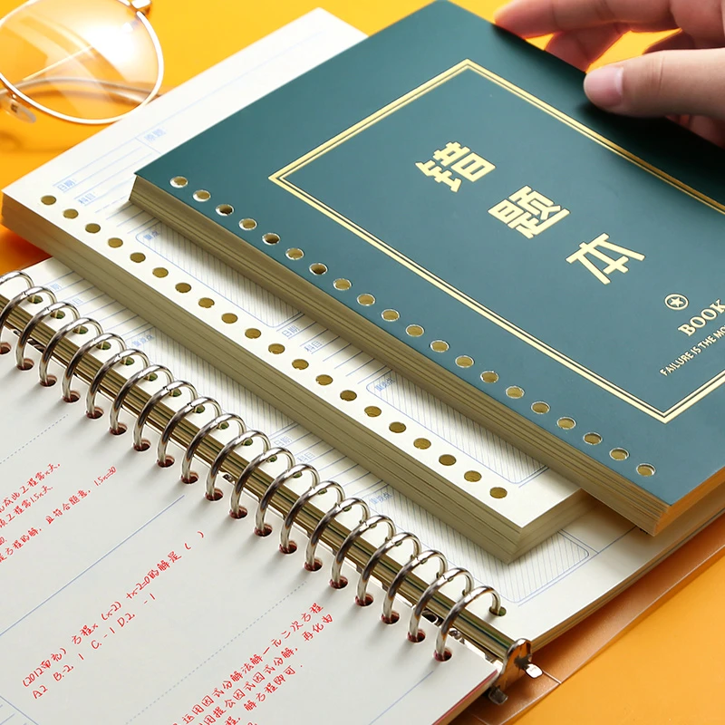 【小学初高中通用】错题本笔记本子数学纠错改错本活页本可拆卸学习