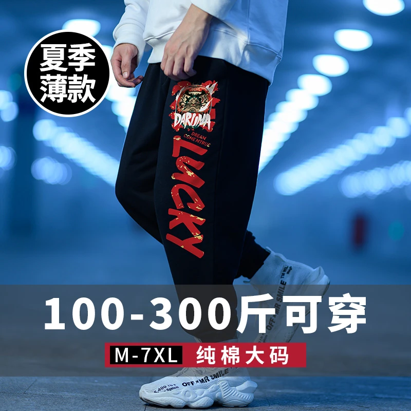 潮牌运动裤男宽松直筒束脚春夏季休闲裤子男生篮球裤大码垂感卫裤