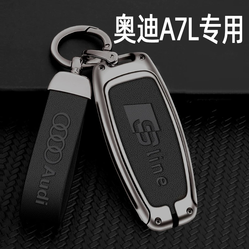 适用奥迪A7L钥匙套2022全新款a7l见远型汽车专用高档保护壳包扣男