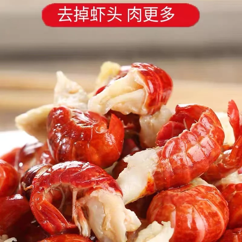 【大美推荐】 无冰衣虾尾 到手3斤