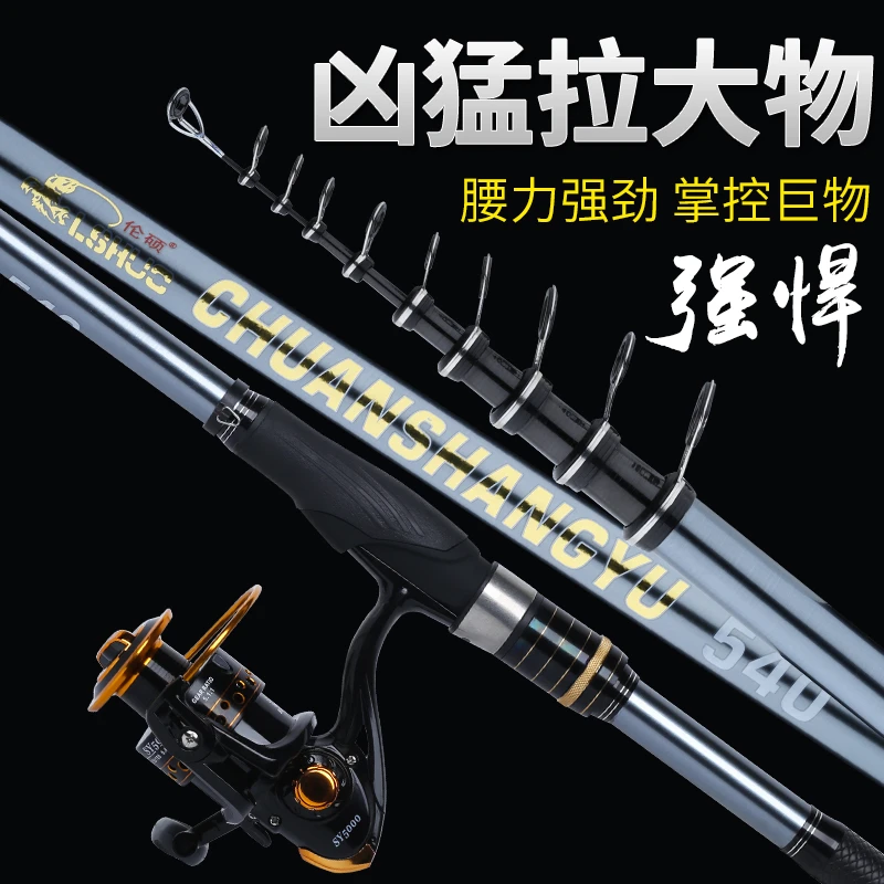 狼王乐钓鱼竿矶钓竿套装碳素超硬超轻矶竿远投滑漂大导环海钓抛杆