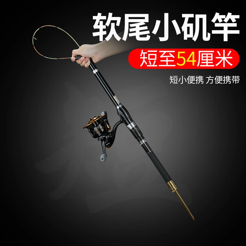 狼王乐钓鱼竿软尾海钓小矶竿灵敏筏竿海竿岸抛竿桥伐竿矶钓竿单根