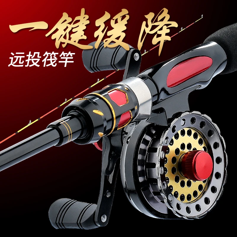 狼王乐钓鱼竿软尾灵敏筏竿岸抛小阀杆桥钓半钛合金远投筏单根筏钓
