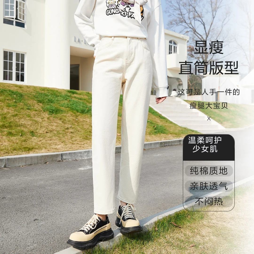 森马女牛仔裤基础做旧直筒宽松长裤弹力裤子春夏女装