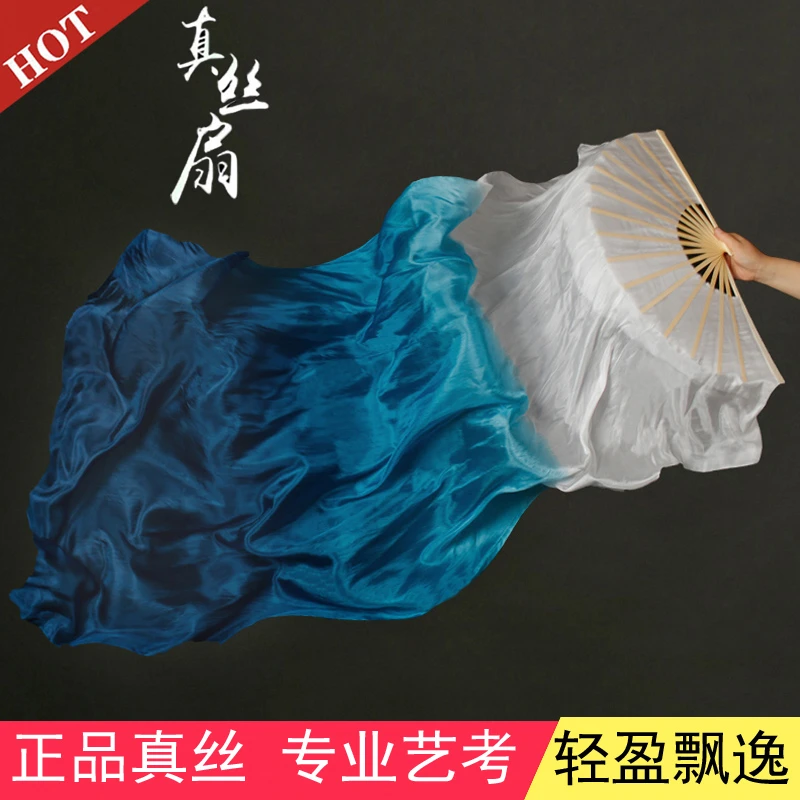 真丝舞蹈扇子古典舞水墨扇跳舞扇加长绸墨兰中国风专业肚皮舞扇子