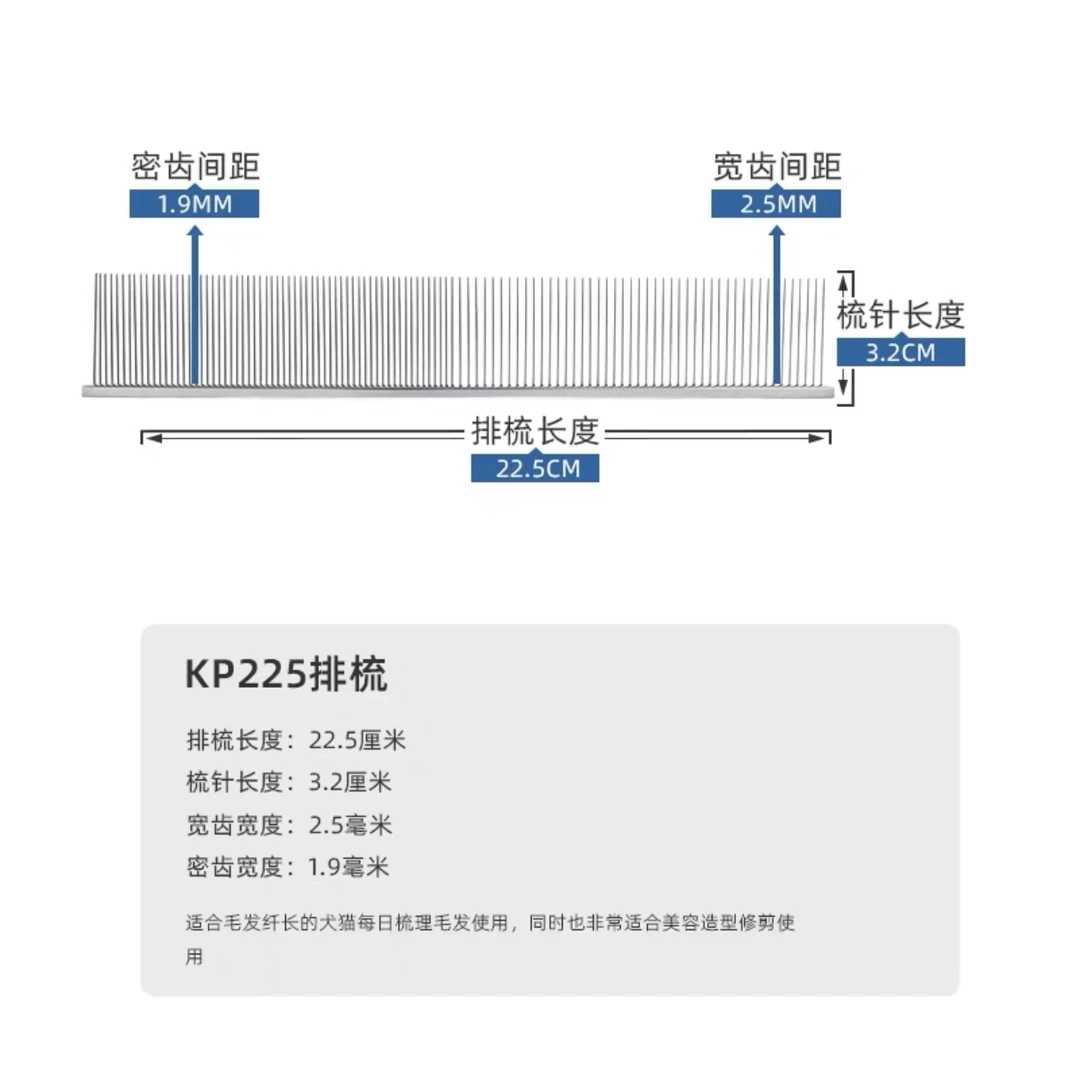 宠物直排梳猫咪狗密齿梳子泰迪布偶开结浮毛专业梳子