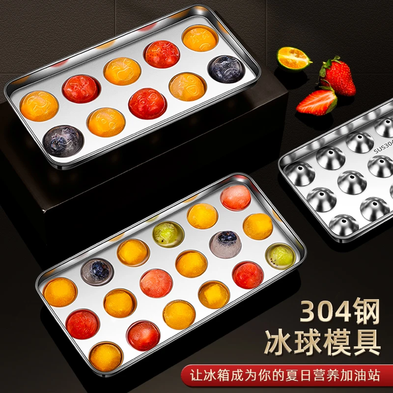 夏季制冰球神器家用冰球双层模具不锈钢制冰盒创意冻冰块球形冰盒