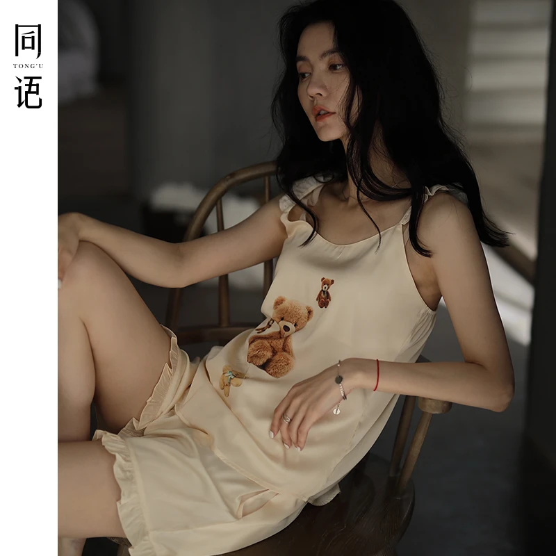 同语【凉感丝】睡衣女夏季吊带薄款家居服女士夏天可爱可外穿套装