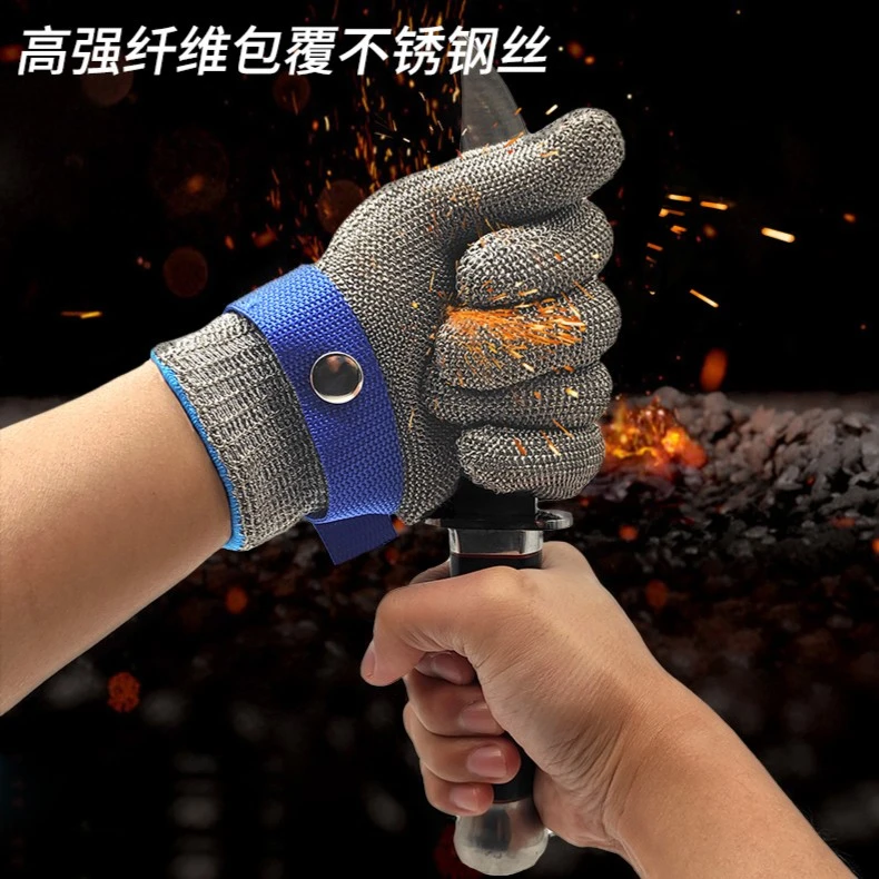 【防割手套】金属耐磨防护 钢丝手套