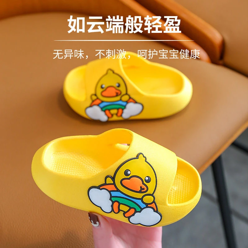 儿童拖鞋黄鸭男童女童浴室日常踩屎感软底厚底大童小童大码亲子鞋