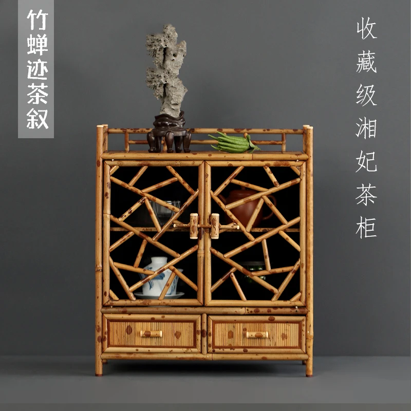 竹蝉迹湘妃竹茶棚 收藏级精品博古架茶道茶具文玩收纳架展示架