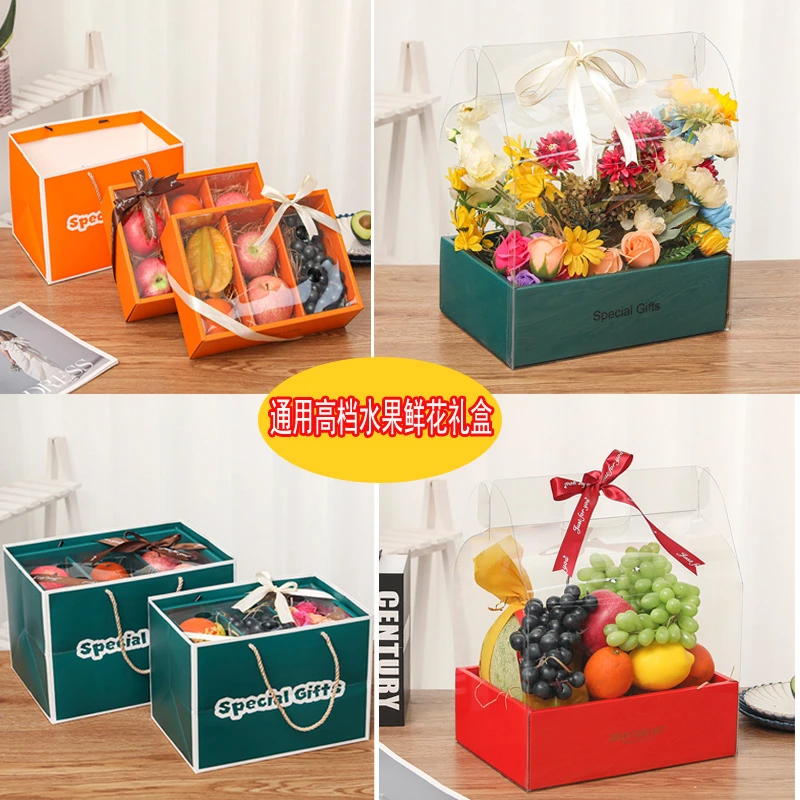 水果包装盒通用礼盒葡萄草莓枇杷盒子高档定制精致花盒空盒教师节