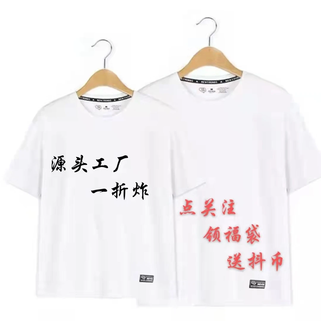 【大贤家】9.30高品质101 - 199选号孤品小韩衫T恤