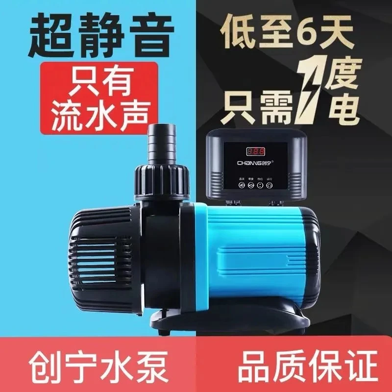 创宁变频底吸侧吸超静音鱼缸泵鱼池过滤潜水泵水陆两用过滤器造浪