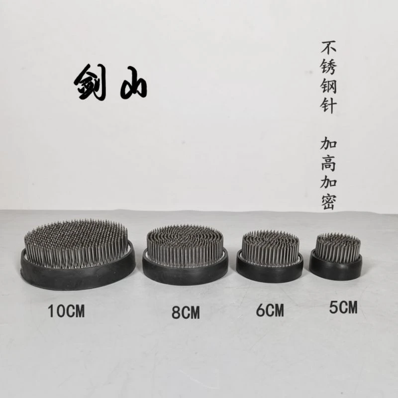 东方插花必备——剑山组合