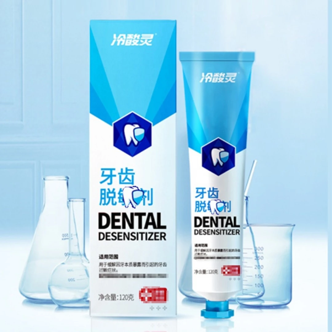【重度敏感】冷酸灵牙齿脱/减敏剂可刷可涂抹两用抗敏感修护牙膏